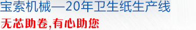 爱游戏官方赞助马竞（中国）官方网站机械